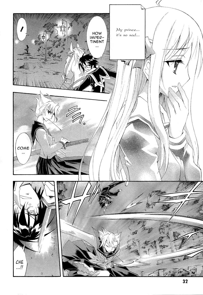 Kyoshiro to Towa no Sora Chapter 6 page 22 - Chapter 6: The Dark World's Peak, the Bright Sun and the Moon's Pomegranate Blossom