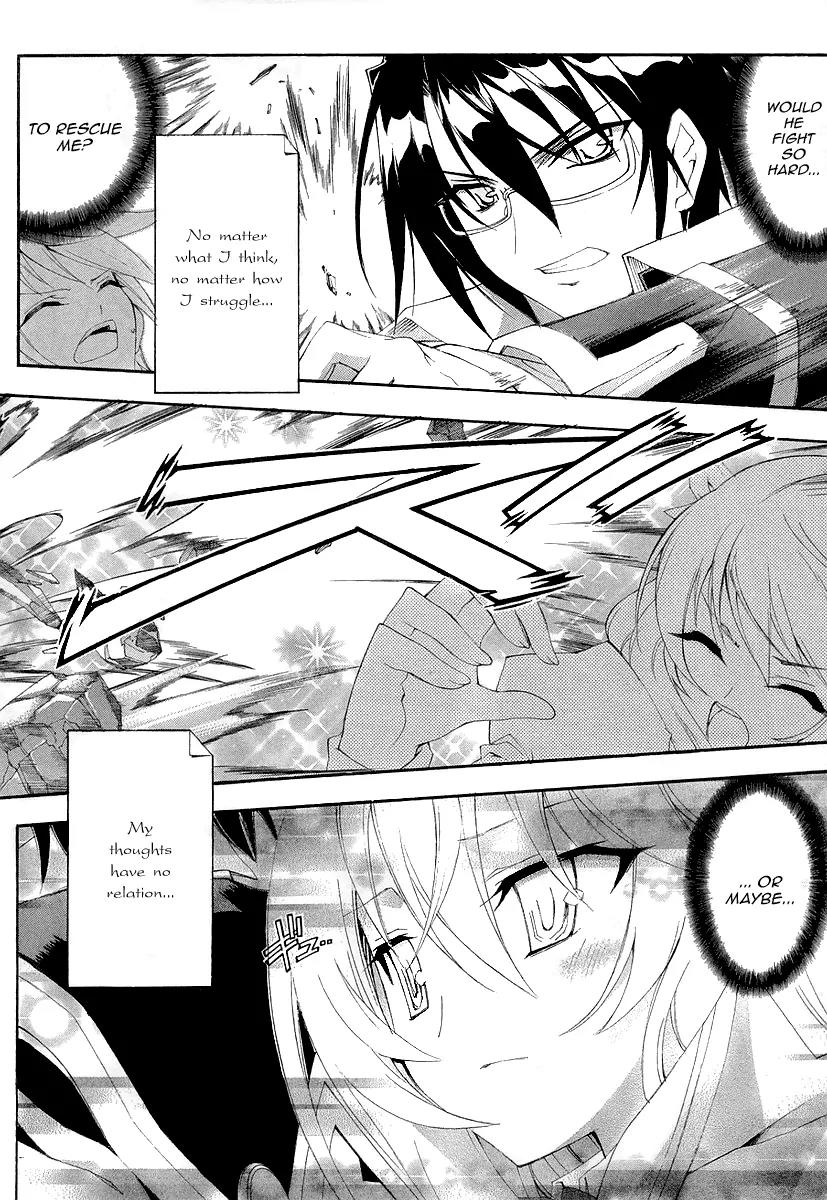 Kyoshiro to Towa no Sora Chapter 6 page 24 - Chapter 6: The Dark World's Peak, the Bright Sun and the Moon's Pomegranate Blossom
