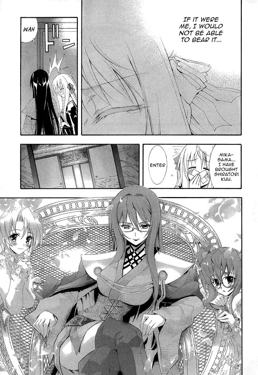 Kyoshiro to Towa no Sora Chapter 6 page 27 - Chapter 6: The Dark World's Peak, the Bright Sun and the Moon's Pomegranate Blossom