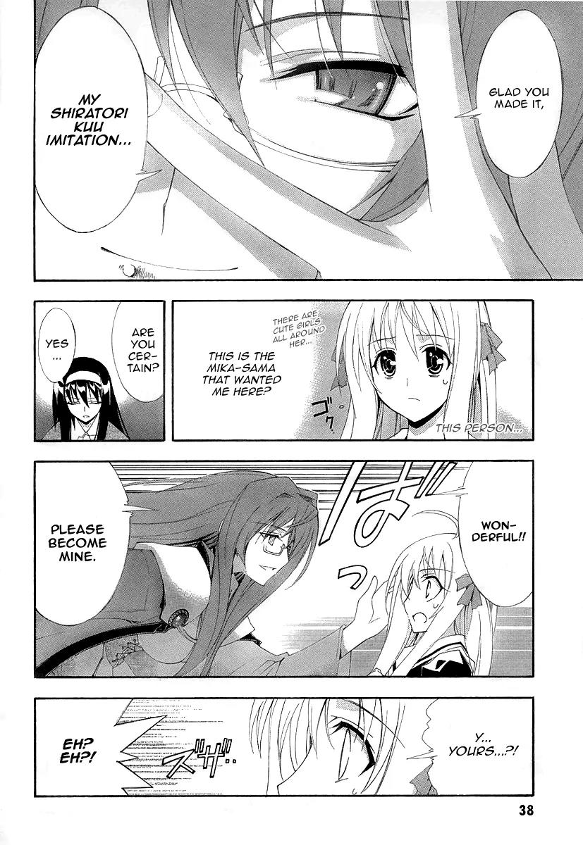 Kyoshiro to Towa no Sora Chapter 6 page 28 - Chapter 6: The Dark World's Peak, the Bright Sun and the Moon's Pomegranate Blossom