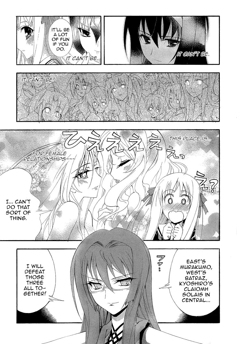 Kyoshiro to Towa no Sora Chapter 6 page 29 - Chapter 6: The Dark World's Peak, the Bright Sun and the Moon's Pomegranate Blossom