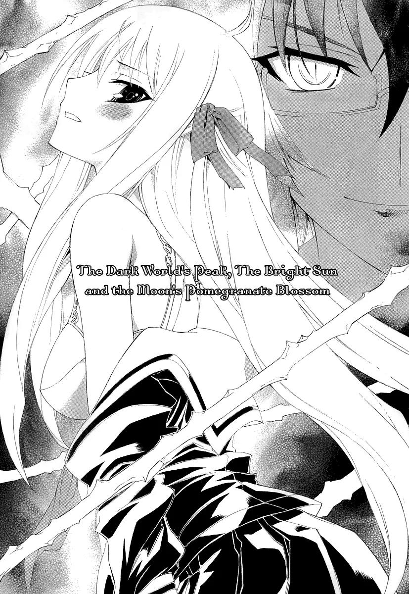 Kyoshiro to Towa no Sora Chapter 6 page 3 - Chapter 6: The Dark World's Peak, the Bright Sun and the Moon's Pomegranate Blossom