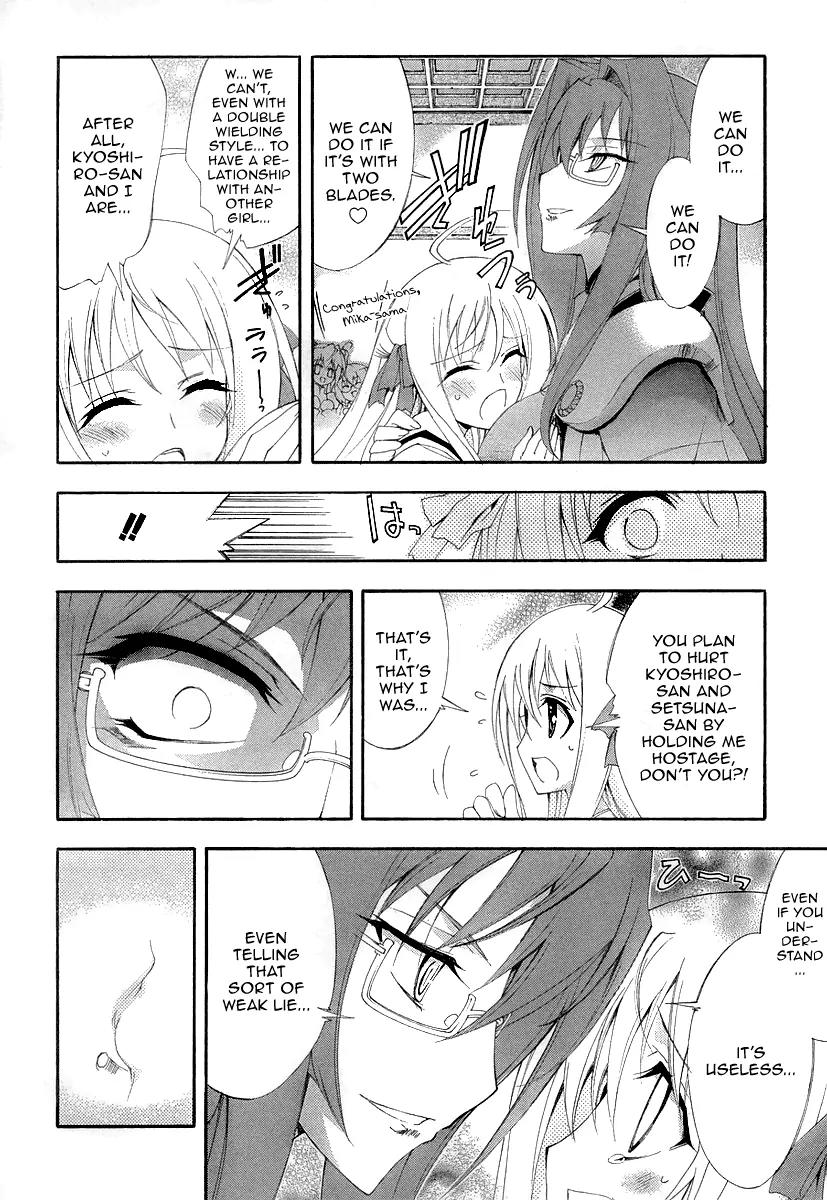 Kyoshiro to Towa no Sora Chapter 6 page 30 - Chapter 6: The Dark World's Peak, the Bright Sun and the Moon's Pomegranate Blossom