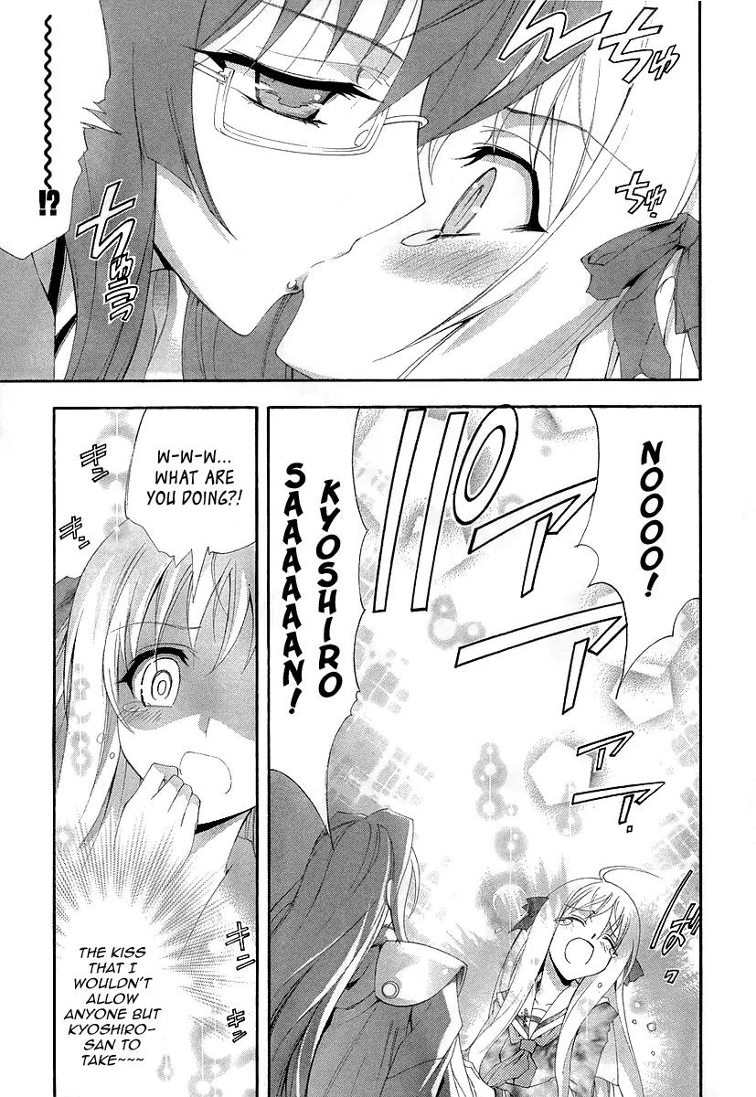 Kyoshiro to Towa no Sora Chapter 6 page 31 - Chapter 6: The Dark World's Peak, the Bright Sun and the Moon's Pomegranate Blossom