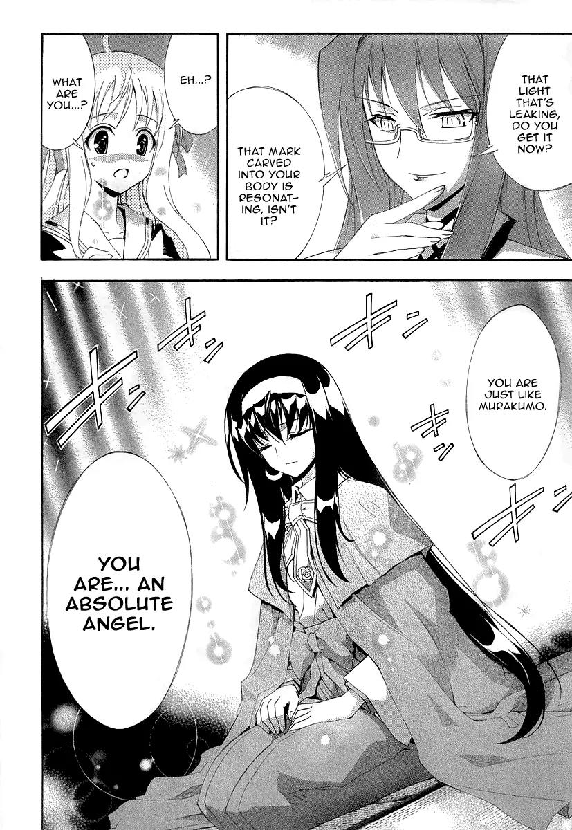 Kyoshiro to Towa no Sora Chapter 6 page 32 - Chapter 6: The Dark World's Peak, the Bright Sun and the Moon's Pomegranate Blossom