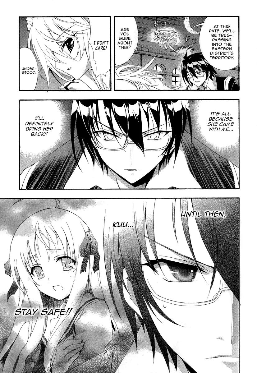 Kyoshiro to Towa no Sora Chapter 6 page 5 - Chapter 6: The Dark World's Peak, the Bright Sun and the Moon's Pomegranate Blossom