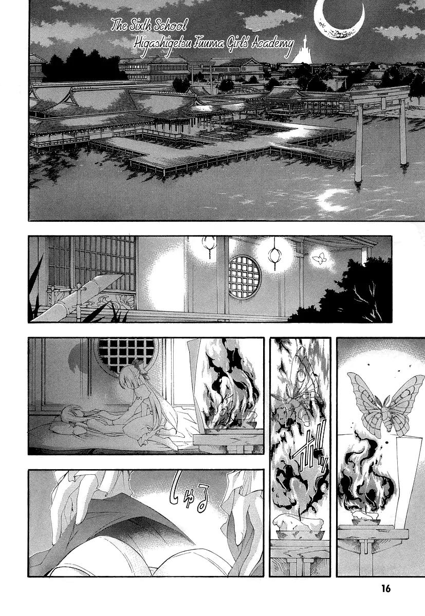 Kyoshiro to Towa no Sora Chapter 6 page 6 - Chapter 6: The Dark World's Peak, the Bright Sun and the Moon's Pomegranate Blossom