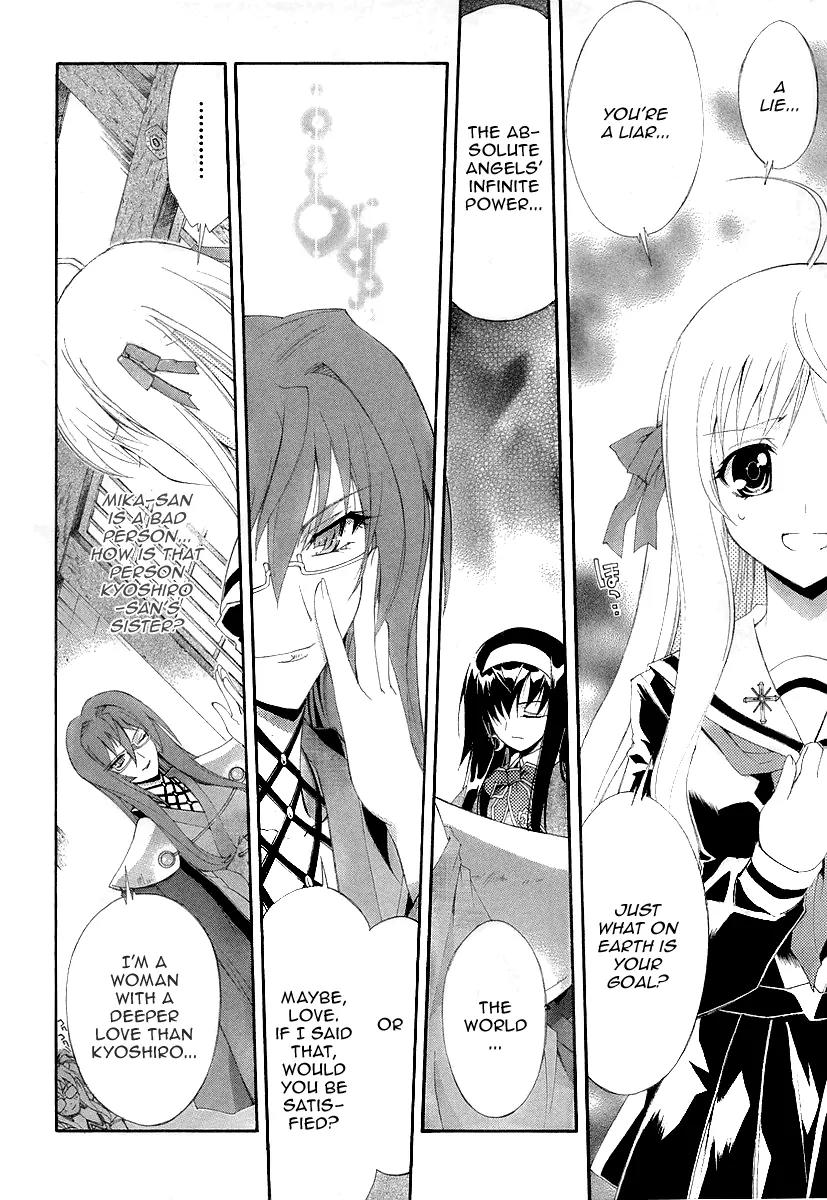 Kyoshiro to Towa no Sora Chapter 7 page 10 - Chapter 7: The Crumbling Sky's Color, Alone in the Bleak Darkness