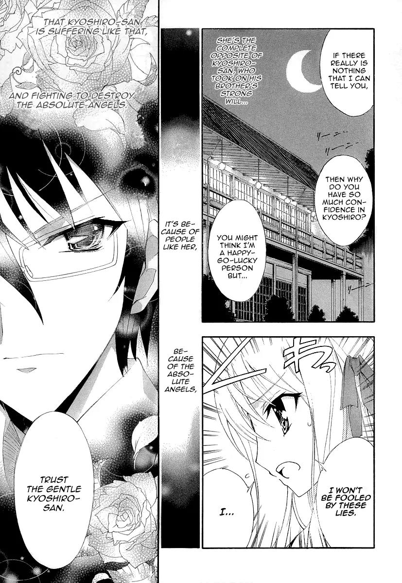 Kyoshiro to Towa no Sora Chapter 7 page 11 - Chapter 7: The Crumbling Sky's Color, Alone in the Bleak Darkness