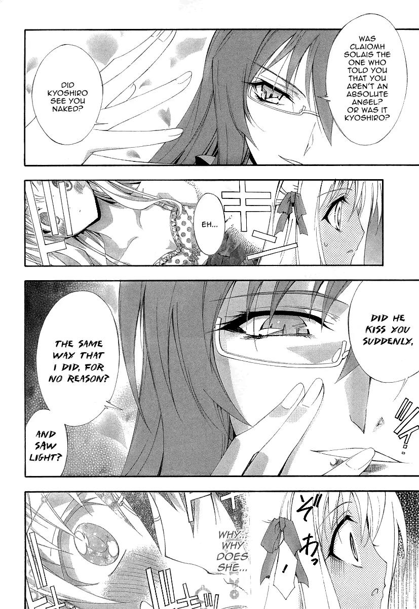 Kyoshiro to Towa no Sora Chapter 7 page 12 - Chapter 7: The Crumbling Sky's Color, Alone in the Bleak Darkness