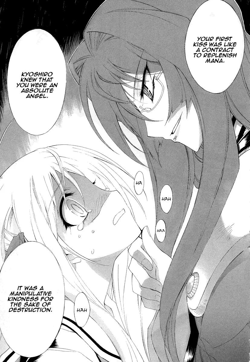 Kyoshiro to Towa no Sora Chapter 7 page 13 - Chapter 7: The Crumbling Sky's Color, Alone in the Bleak Darkness
