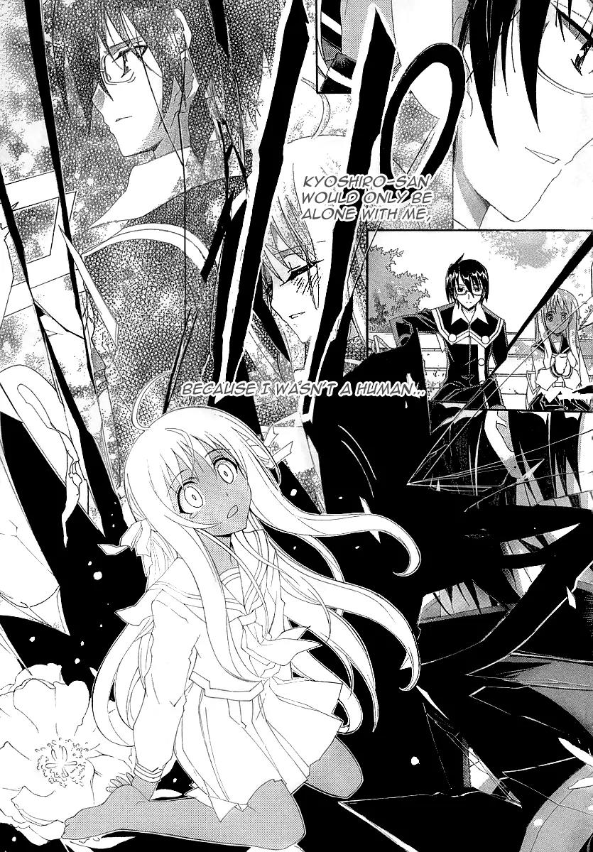 Kyoshiro to Towa no Sora Chapter 7 page 15 - Chapter 7: The Crumbling Sky's Color, Alone in the Bleak Darkness