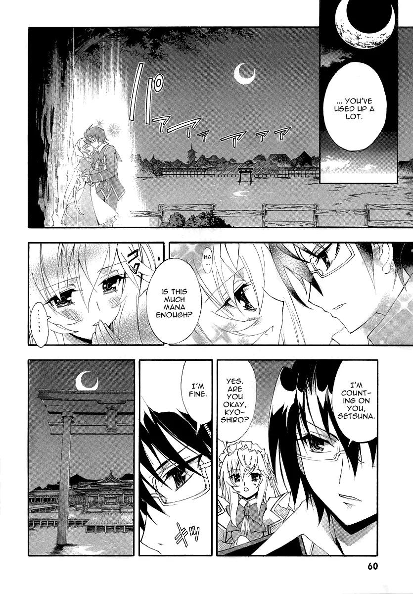Kyoshiro to Towa no Sora Chapter 7 page 18 - Chapter 7: The Crumbling Sky's Color, Alone in the Bleak Darkness