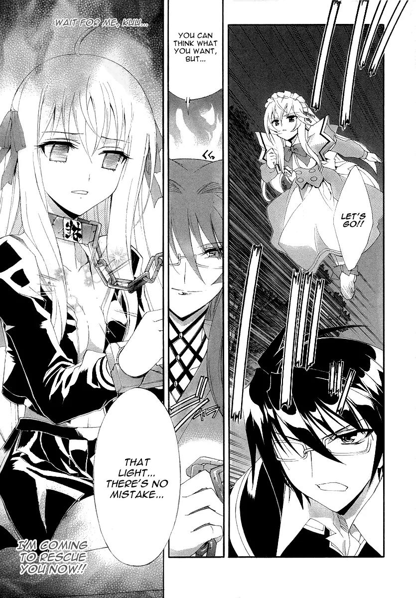 Kyoshiro to Towa no Sora Chapter 7 page 19 - Chapter 7: The Crumbling Sky's Color, Alone in the Bleak Darkness