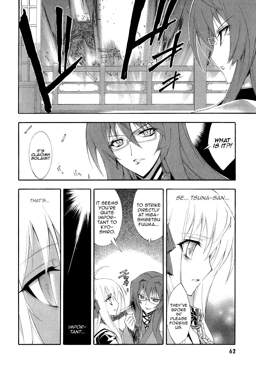 Kyoshiro to Towa no Sora Chapter 7 page 20 - Chapter 7: The Crumbling Sky's Color, Alone in the Bleak Darkness