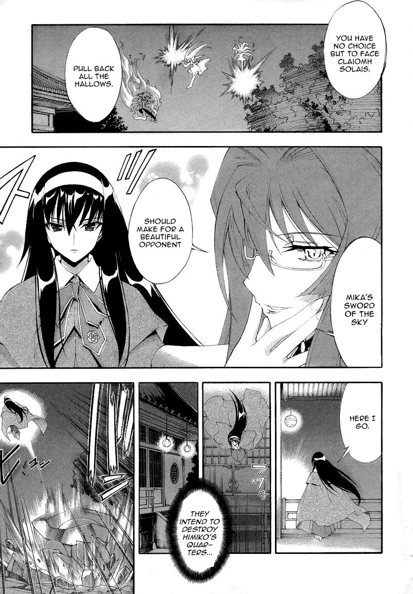 Kyoshiro to Towa no Sora Chapter 7 page 21 - Chapter 7: The Crumbling Sky's Color, Alone in the Bleak Darkness
