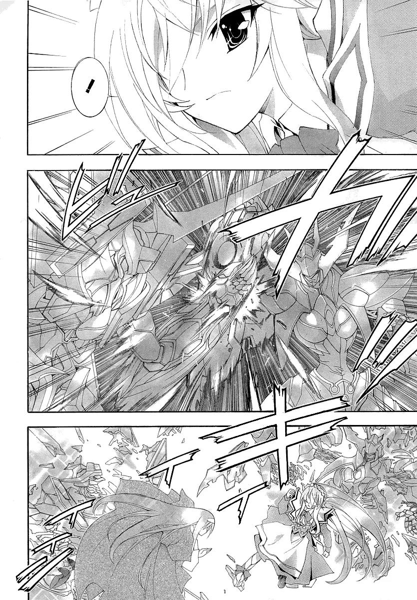 Kyoshiro to Towa no Sora Chapter 7 page 22 - Chapter 7: The Crumbling Sky's Color, Alone in the Bleak Darkness