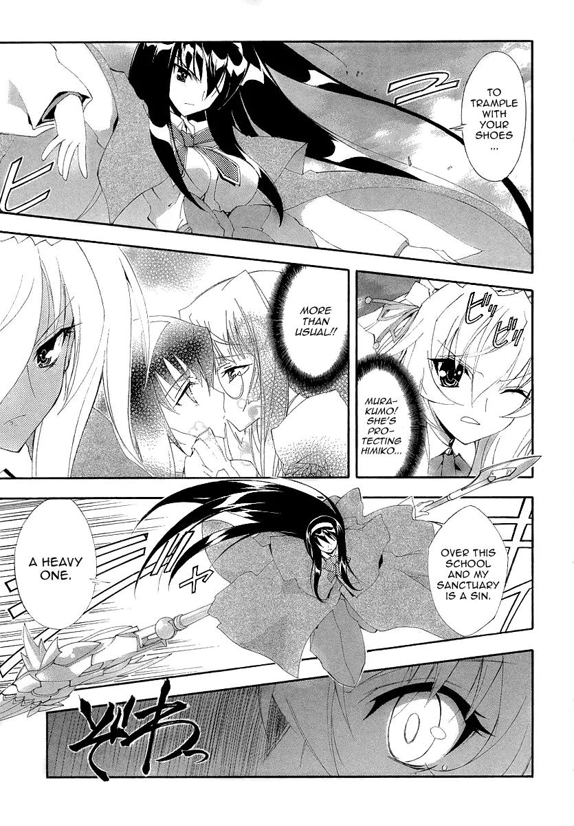 Kyoshiro to Towa no Sora Chapter 7 page 23 - Chapter 7: The Crumbling Sky's Color, Alone in the Bleak Darkness