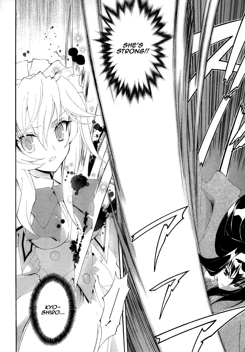 Kyoshiro to Towa no Sora Chapter 7 page 24 - Chapter 7: The Crumbling Sky's Color, Alone in the Bleak Darkness