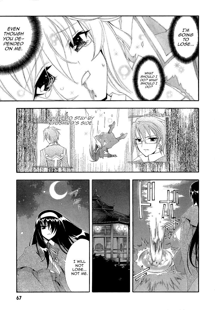 Kyoshiro to Towa no Sora Chapter 7 page 25 - Chapter 7: The Crumbling Sky's Color, Alone in the Bleak Darkness