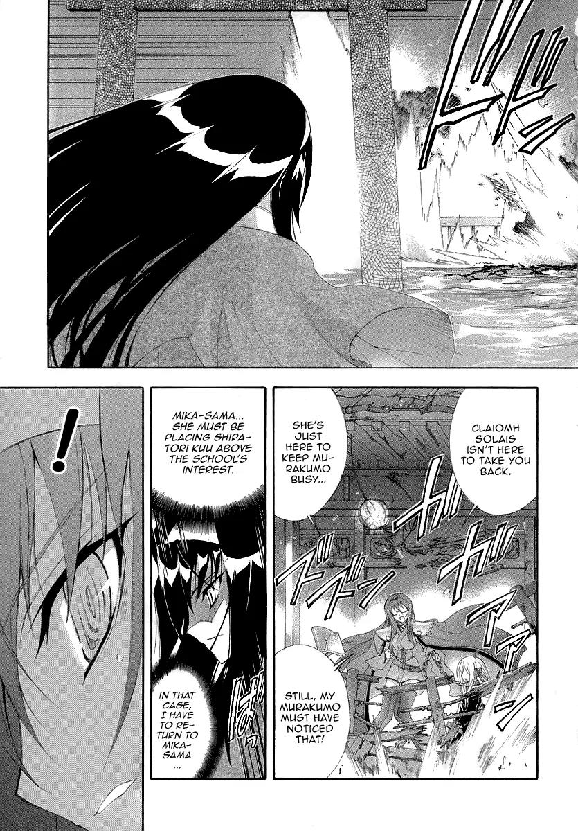 Kyoshiro to Towa no Sora Chapter 7 page 27 - Chapter 7: The Crumbling Sky's Color, Alone in the Bleak Darkness