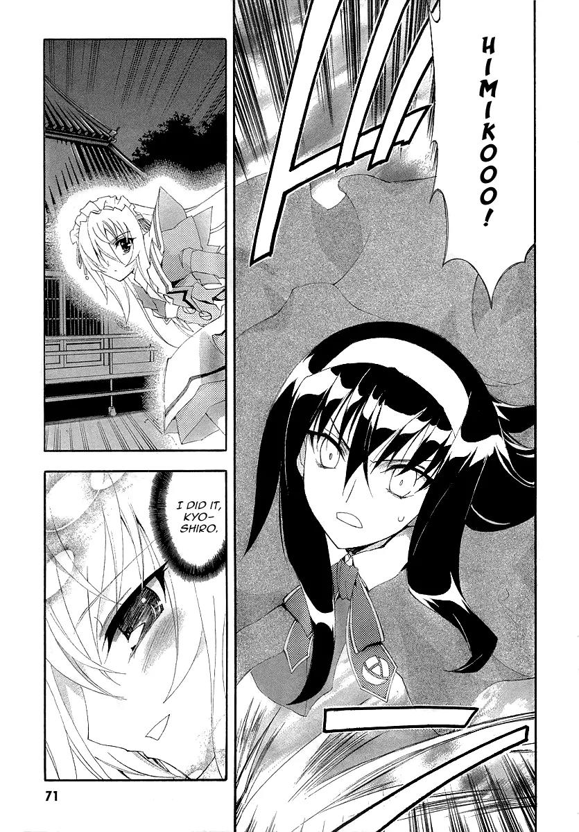 Kyoshiro to Towa no Sora Chapter 7 page 29 - Chapter 7: The Crumbling Sky's Color, Alone in the Bleak Darkness