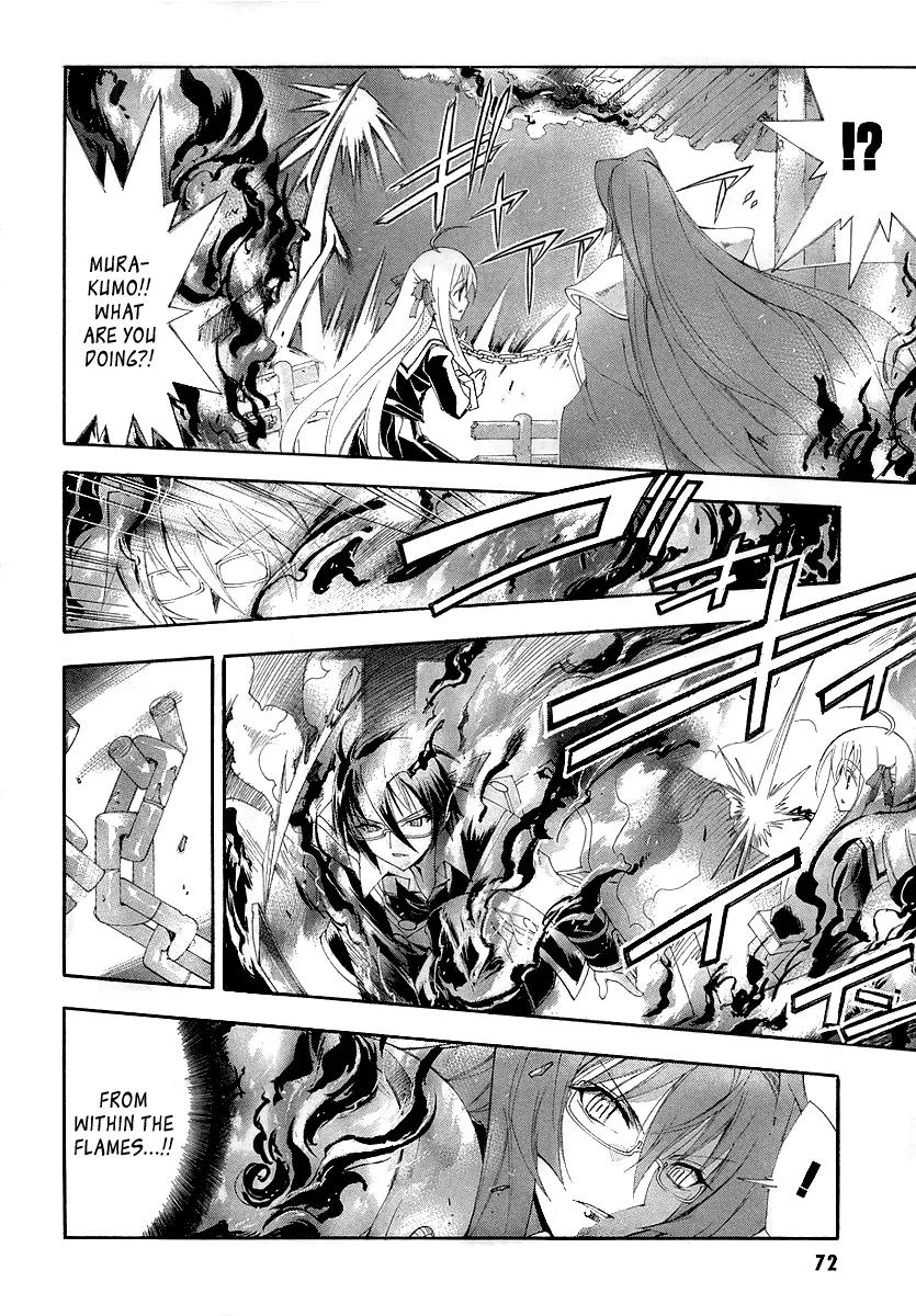 Kyoshiro to Towa no Sora Chapter 7 page 30 - Chapter 7: The Crumbling Sky's Color, Alone in the Bleak Darkness