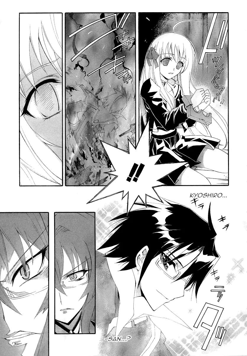 Kyoshiro to Towa no Sora Chapter 7 page 31 - Chapter 7: The Crumbling Sky's Color, Alone in the Bleak Darkness