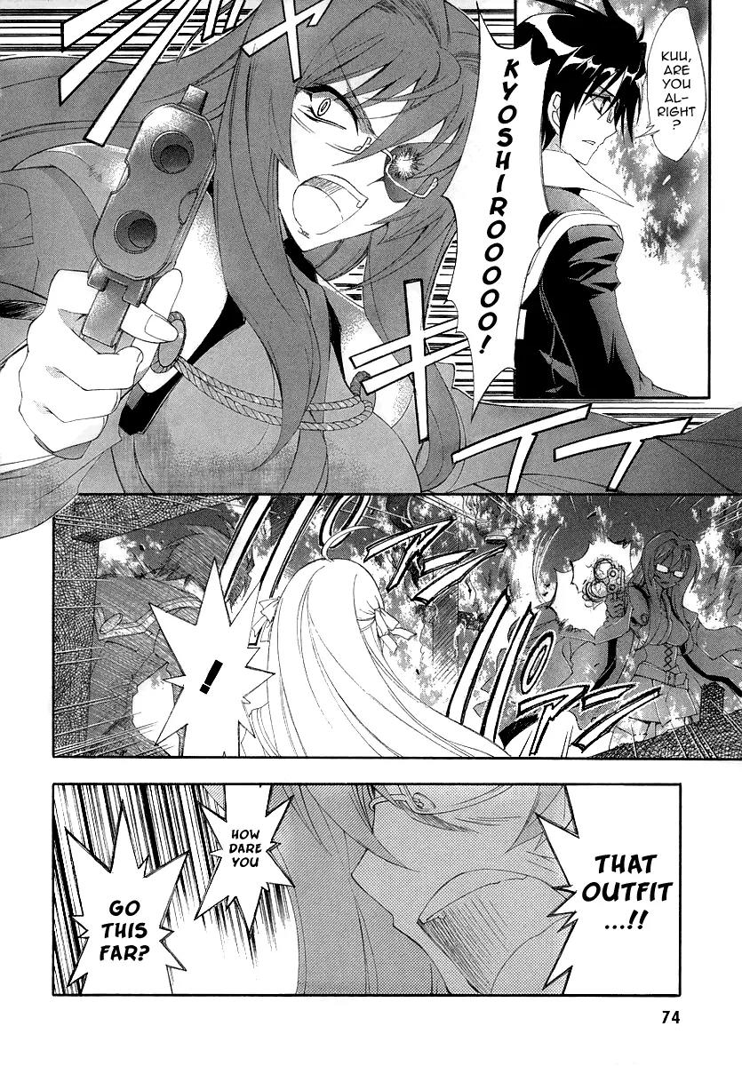 Kyoshiro to Towa no Sora Chapter 7 page 32 - Chapter 7: The Crumbling Sky's Color, Alone in the Bleak Darkness