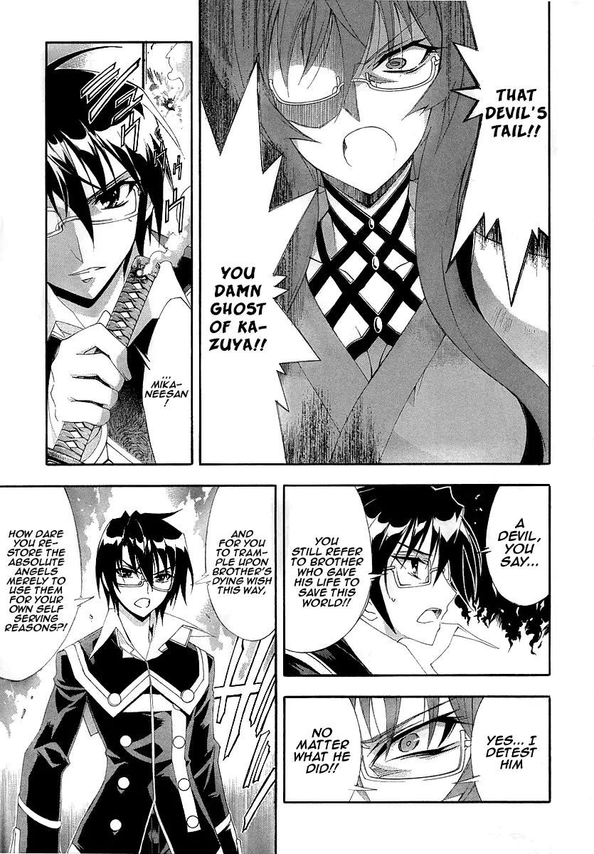 Kyoshiro to Towa no Sora Chapter 7 page 33 - Chapter 7: The Crumbling Sky's Color, Alone in the Bleak Darkness