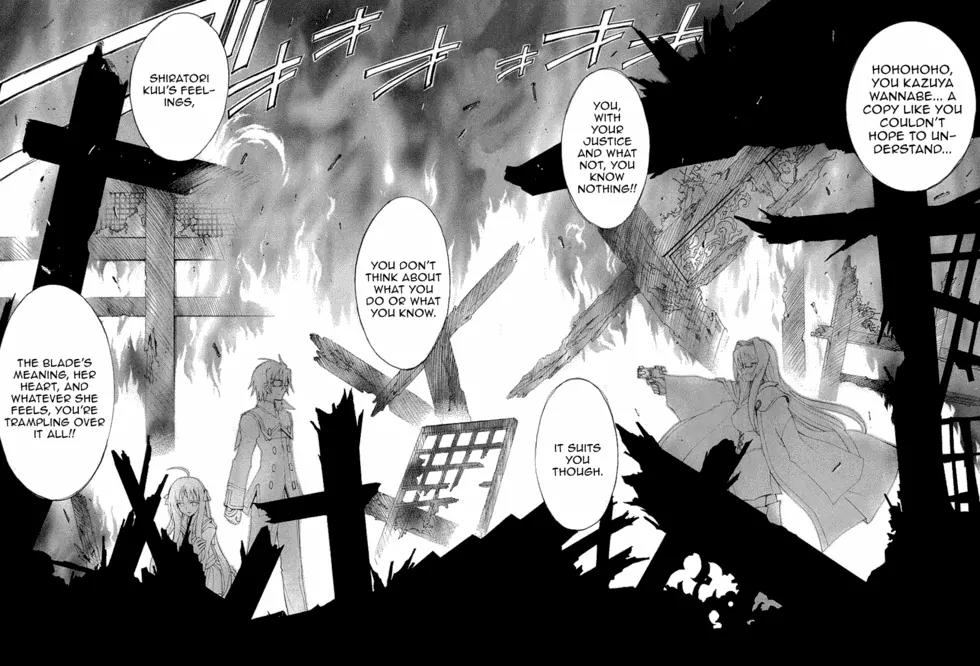 Kyoshiro to Towa no Sora Chapter 7 page 34 - Chapter 7: The Crumbling Sky's Color, Alone in the Bleak Darkness