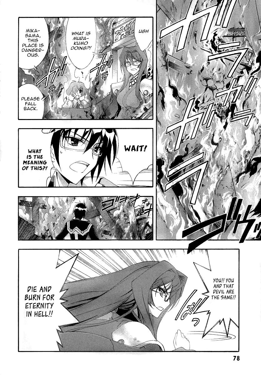 Kyoshiro to Towa no Sora Chapter 7 page 35 - Chapter 7: The Crumbling Sky's Color, Alone in the Bleak Darkness
