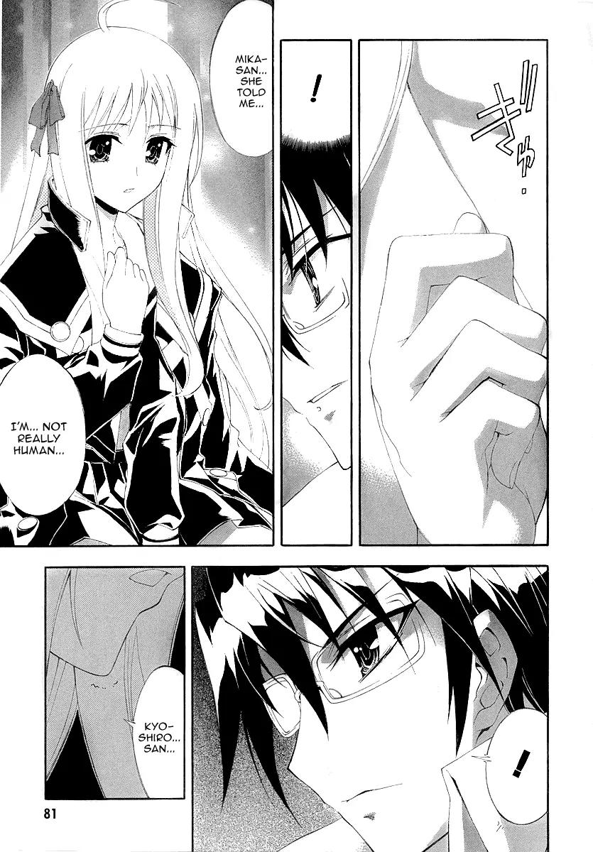 Kyoshiro to Towa no Sora Chapter 7 page 38 - Chapter 7: The Crumbling Sky's Color, Alone in the Bleak Darkness