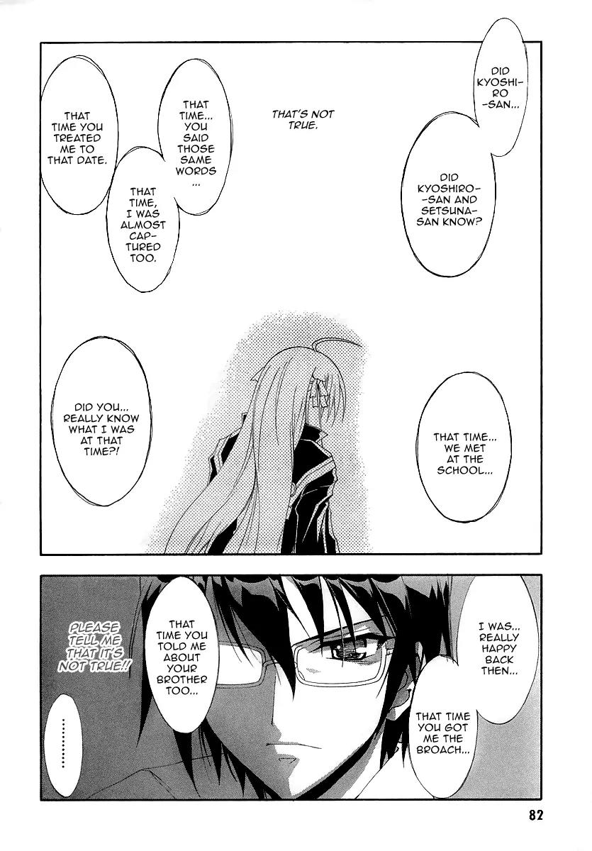 Kyoshiro to Towa no Sora Chapter 7 page 39 - Chapter 7: The Crumbling Sky's Color, Alone in the Bleak Darkness