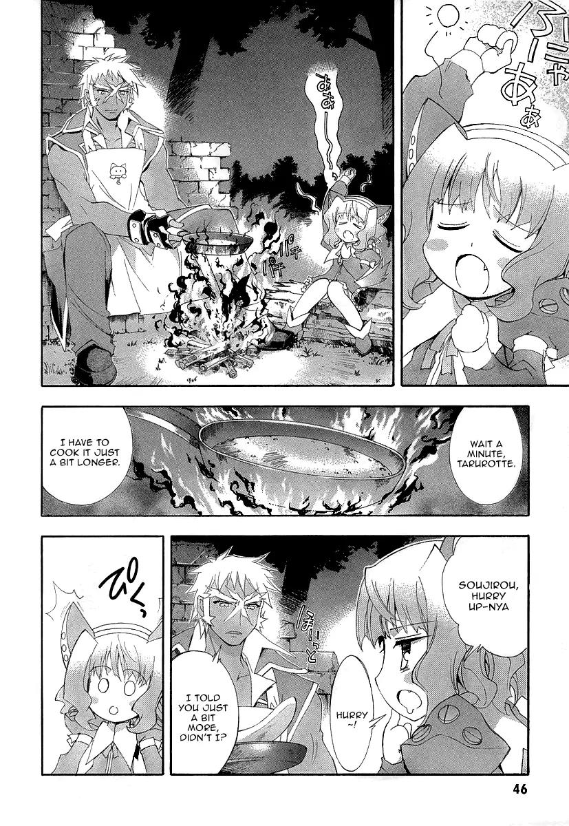 Kyoshiro to Towa no Sora Chapter 7 page 4 - Chapter 7: The Crumbling Sky's Color, Alone in the Bleak Darkness