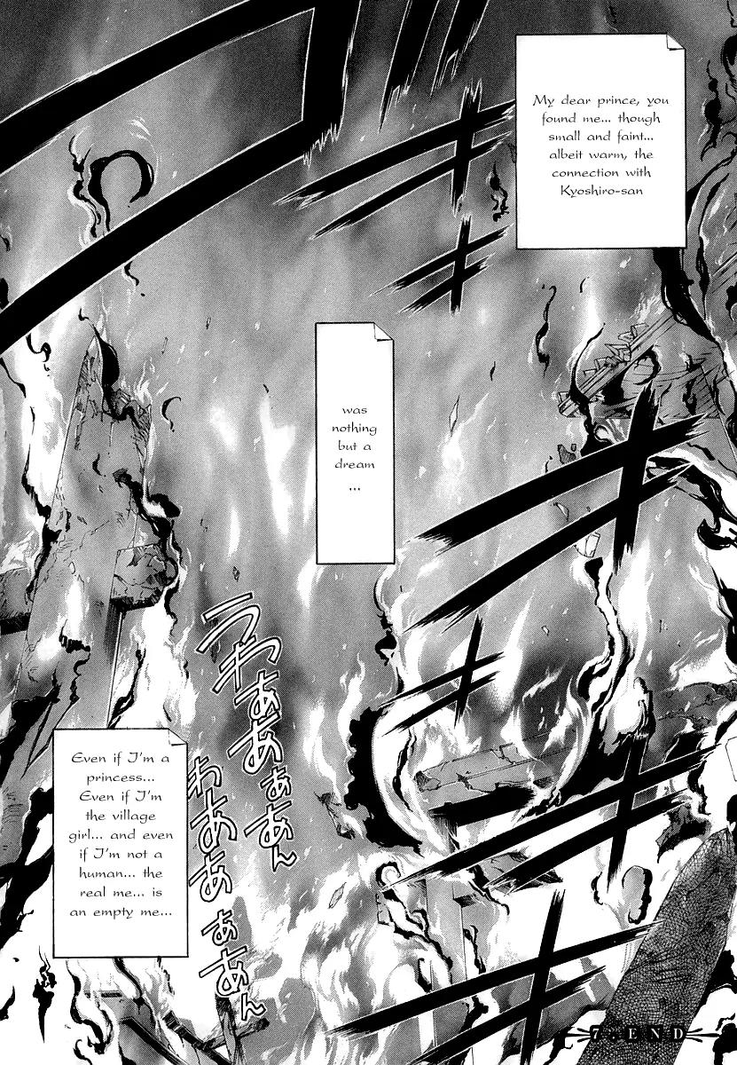 Kyoshiro to Towa no Sora Chapter 7 page 41 - Chapter 7: The Crumbling Sky's Color, Alone in the Bleak Darkness