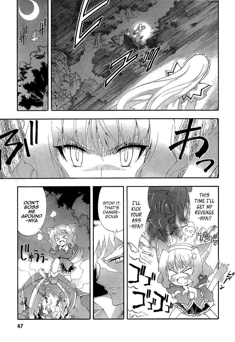 Kyoshiro to Towa no Sora Chapter 7 page 5 - Chapter 7: The Crumbling Sky's Color, Alone in the Bleak Darkness