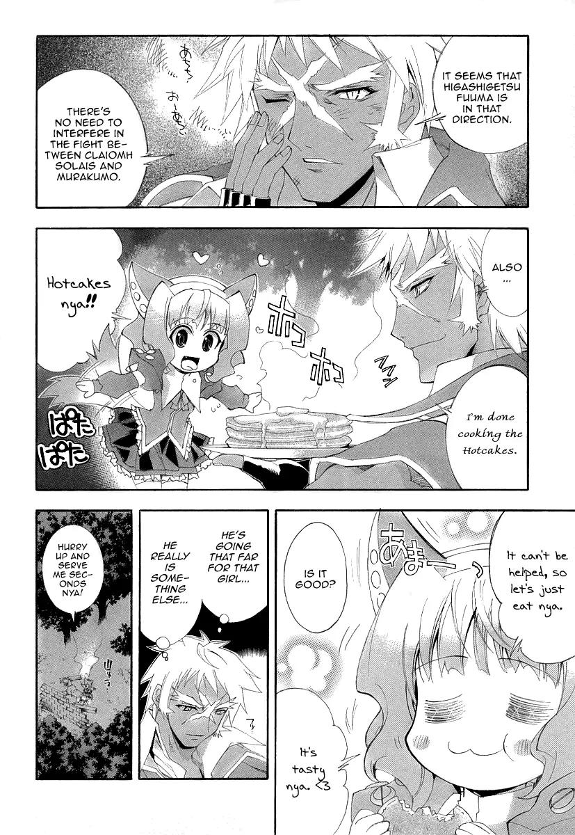 Kyoshiro to Towa no Sora Chapter 7 page 6 - Chapter 7: The Crumbling Sky's Color, Alone in the Bleak Darkness