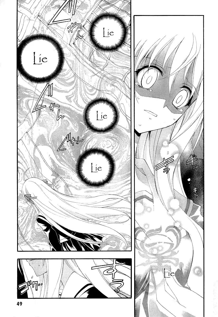Kyoshiro to Towa no Sora Chapter 7 page 7 - Chapter 7: The Crumbling Sky's Color, Alone in the Bleak Darkness