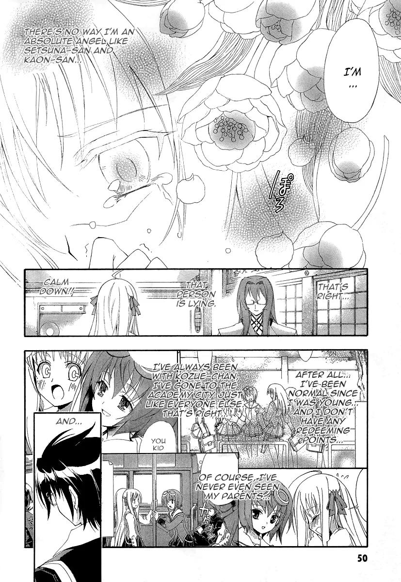 Kyoshiro to Towa no Sora Chapter 7 page 8 - Chapter 7: The Crumbling Sky's Color, Alone in the Bleak Darkness