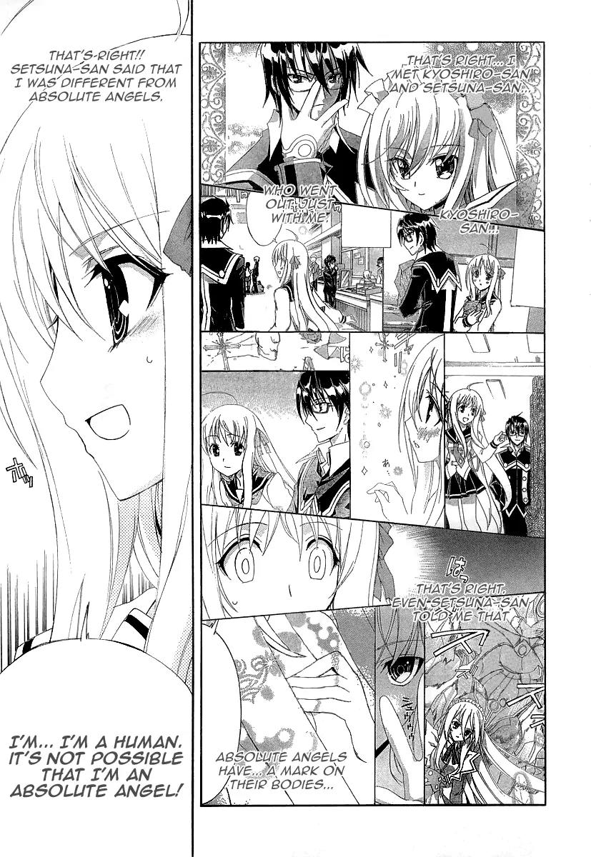 Kyoshiro to Towa no Sora Chapter 7 page 9 - Chapter 7: The Crumbling Sky's Color, Alone in the Bleak Darkness