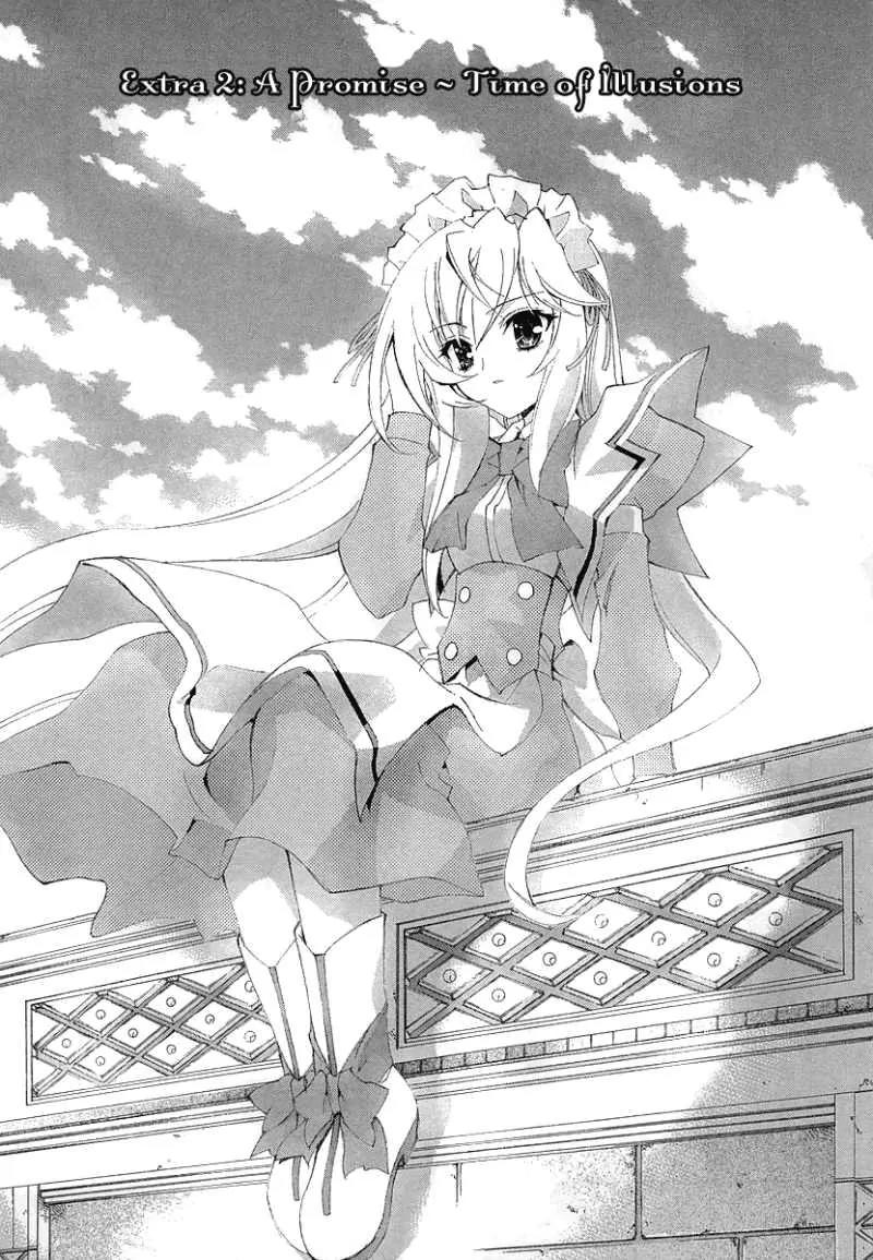 Kyoshiro to Towa no Sora Chapter 8.5 page 3 - Chapter 8.5: Extra 2: A Promise ~ Time of Illusions