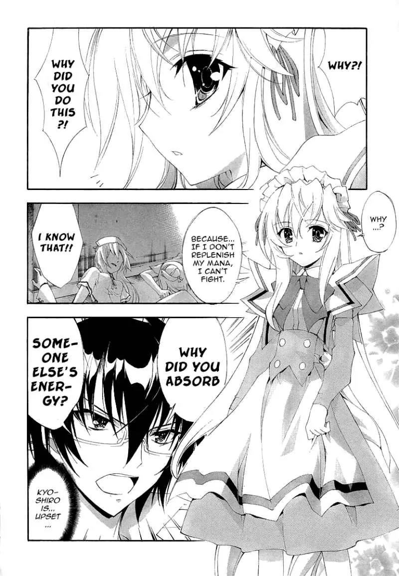 Kyoshiro to Towa no Sora Chapter 8.5 page 4 - Chapter 8.5: Extra 2: A Promise ~ Time of Illusions