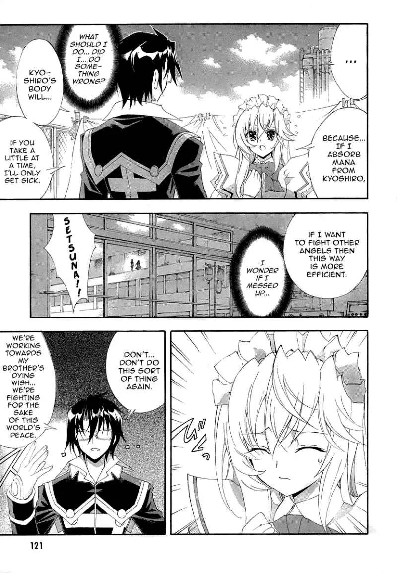 Kyoshiro to Towa no Sora Chapter 8.5 page 5 - Chapter 8.5: Extra 2: A Promise ~ Time of Illusions