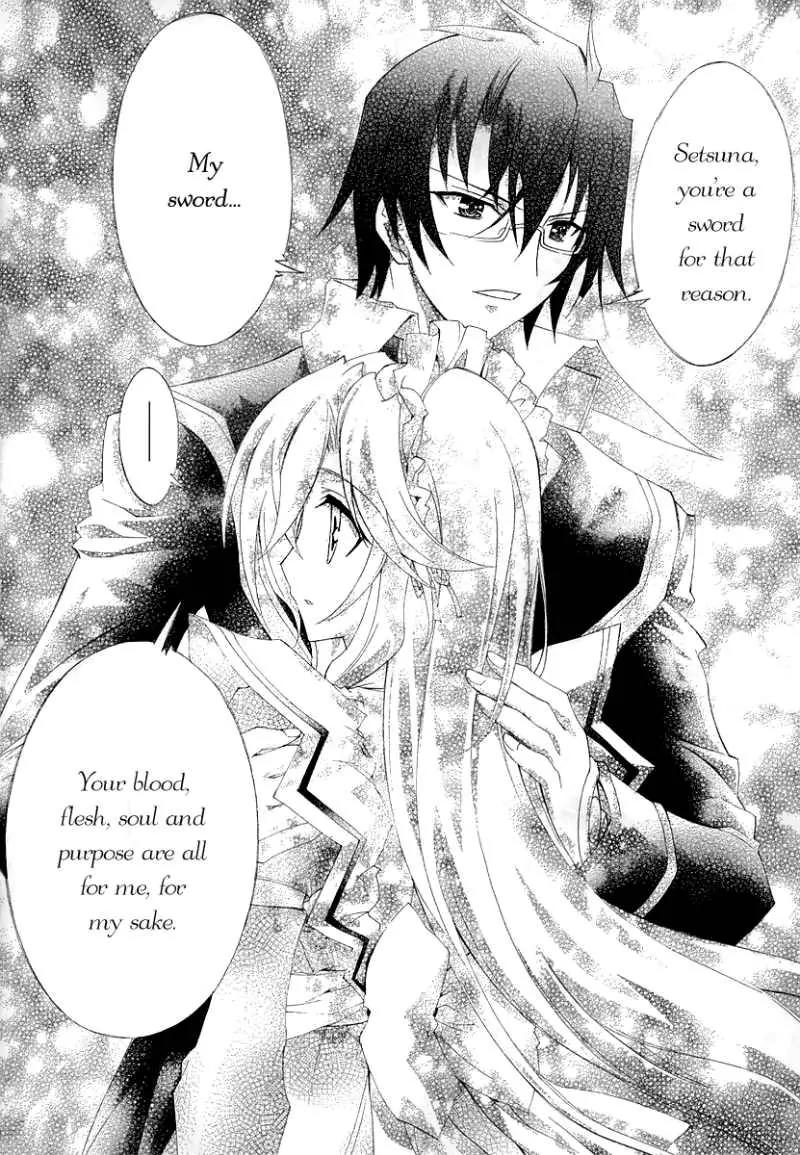 Kyoshiro to Towa no Sora Chapter 8.5 page 6 - Chapter 8.5: Extra 2: A Promise ~ Time of Illusions