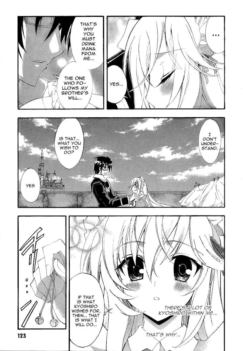 Kyoshiro to Towa no Sora Chapter 8.5 page 7 - Chapter 8.5: Extra 2: A Promise ~ Time of Illusions