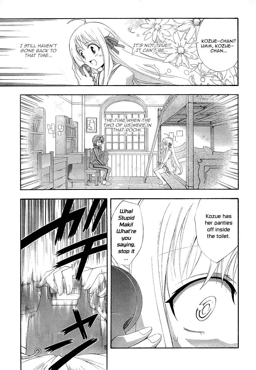 Kyoshiro to Towa no Sora Chapter 8 page 14 - Chapter 8: Tears Shed in the Time of Illusion and Fate