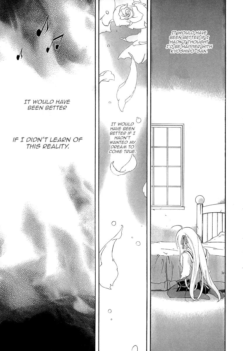 Kyoshiro to Towa no Sora Chapter 8 page 16 - Chapter 8: Tears Shed in the Time of Illusion and Fate