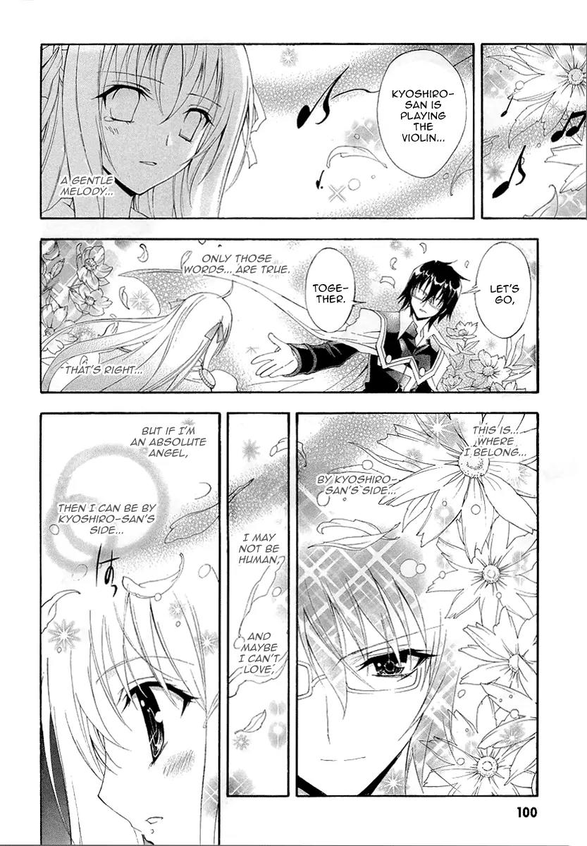 Kyoshiro to Towa no Sora Chapter 8 page 17 - Chapter 8: Tears Shed in the Time of Illusion and Fate