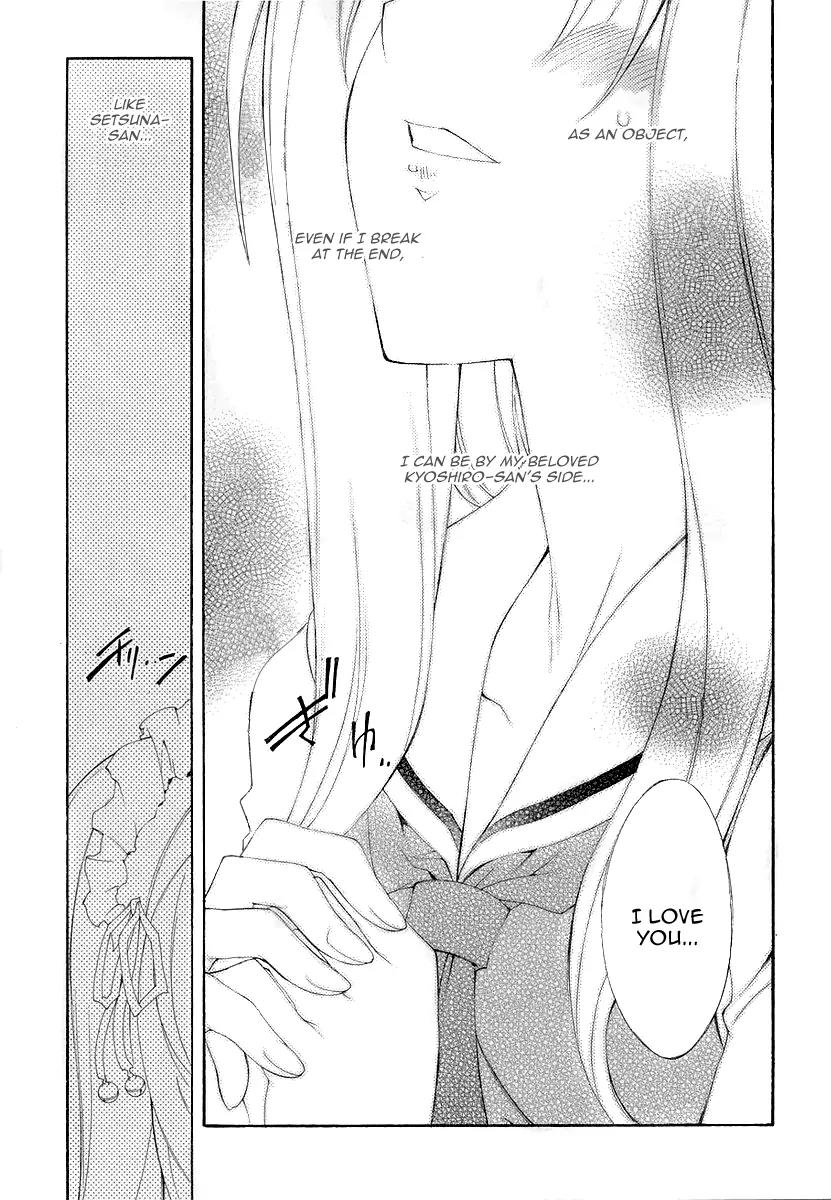Kyoshiro to Towa no Sora Chapter 8 page 18 - Chapter 8: Tears Shed in the Time of Illusion and Fate
